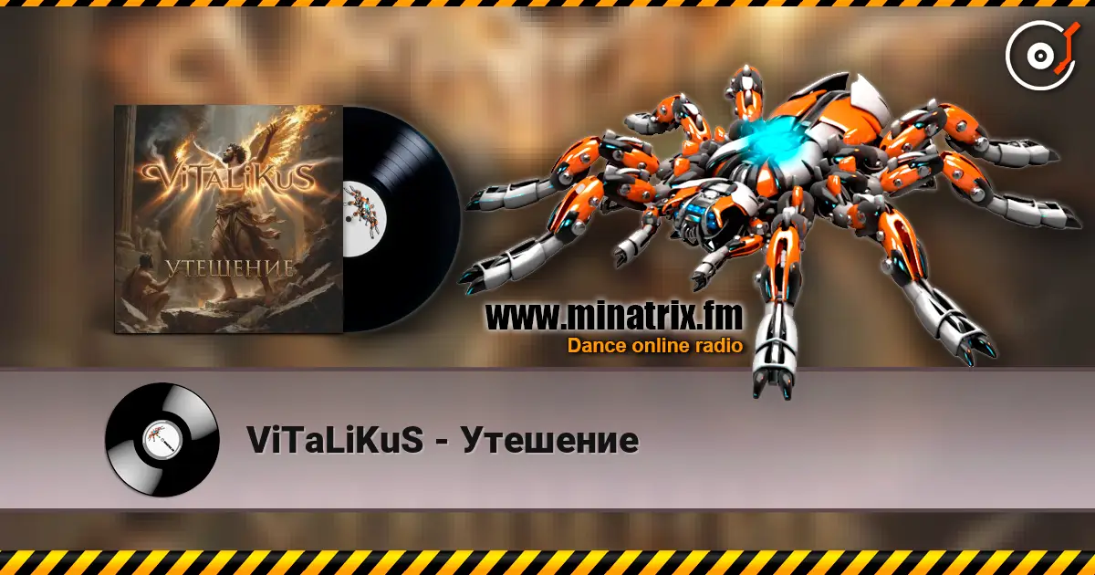 ViTaLiKuS - �������� ������� ���������