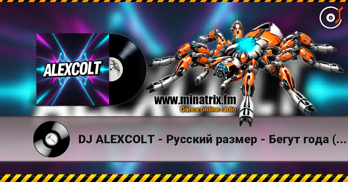 DJ ALEXCOLT - Русский размер - Бегут года   ( ALEXCOLT  remix ) listen online in high quality | Minatrix.FM