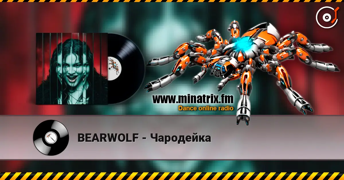 BEARWOLF - ��������� ������� ���������