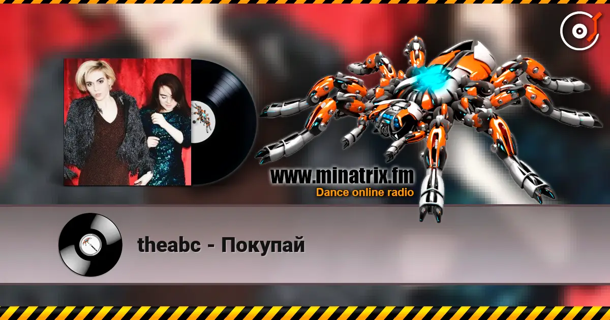 theabc - Покупай слухати онлайн у високій якості | Minatrix.FM