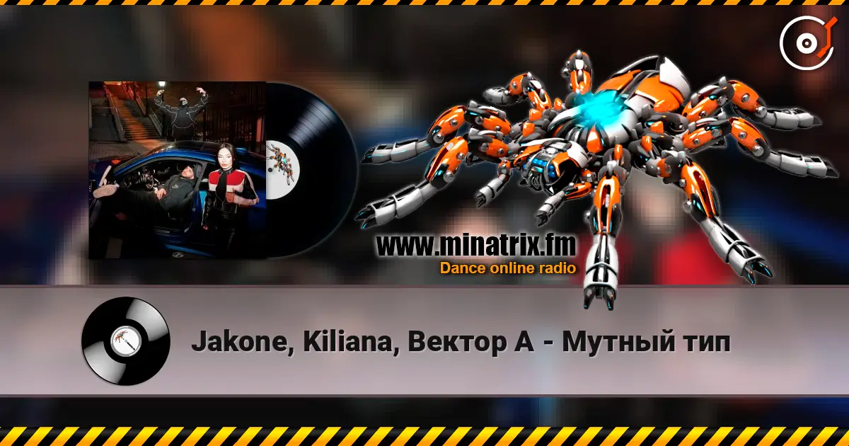 Jakone, Kiliana, ������ � - ������ ��� ������� ���������