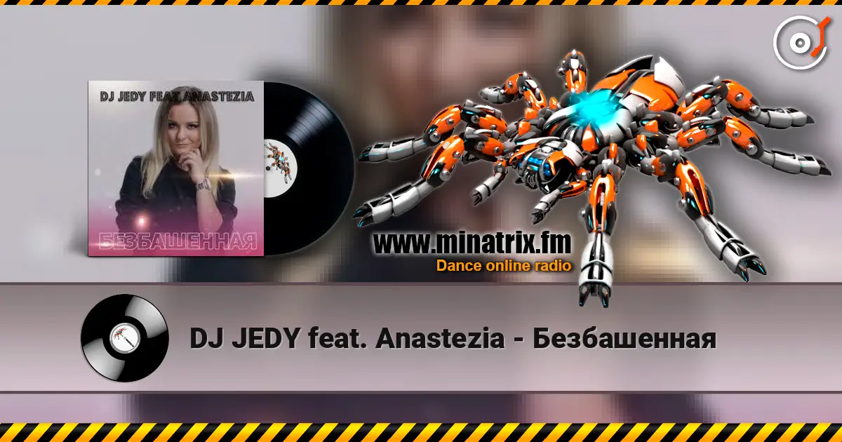 DJ JEDY feat. Anastezia - Безбашенная слухати онлайн у високій якості | Minatrix.FM