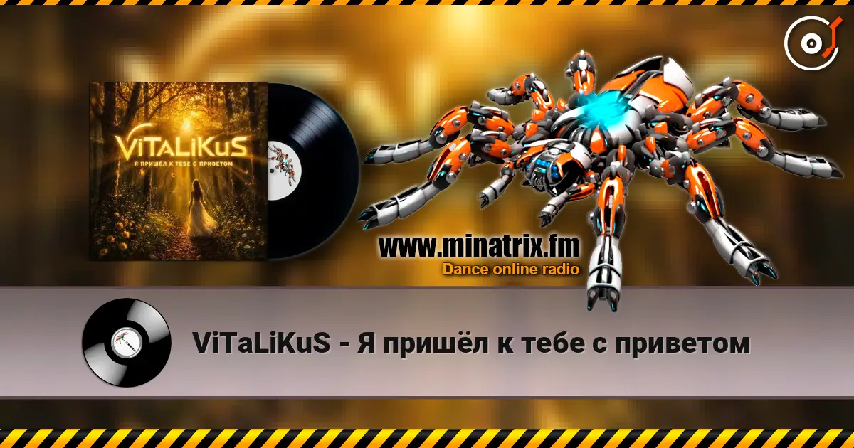 ViTaLiKuS - � ������ � ���� � �������� ������� ���������