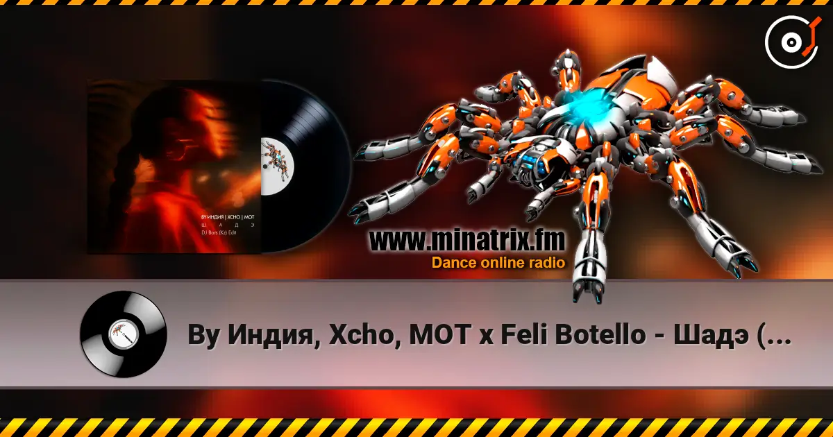 By Индия, Xcho, MOT x Feli Botello - Шадэ (DJ Bars (Kz) Afro Edit) слухати онлайн у високій якості | Minatrix.FM