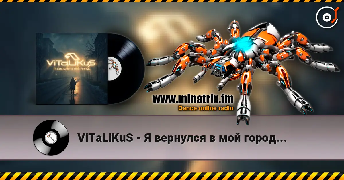 ViTaLiKuS - � �������� � ��� �����... ������� ���������