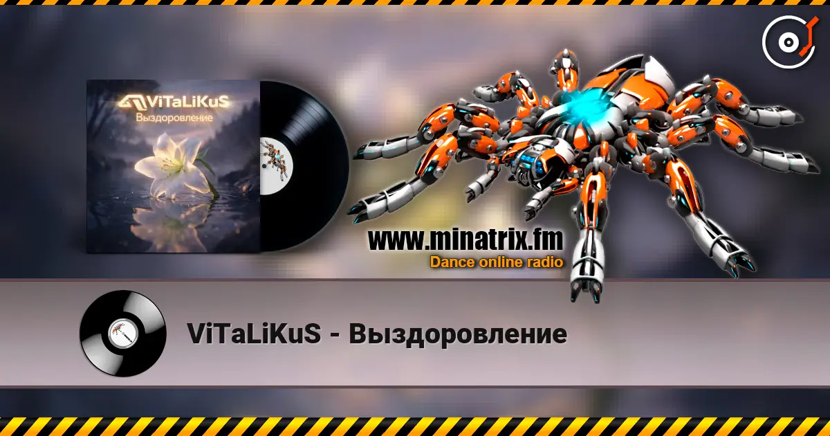 ViTaLiKuS - ������������� ������� ���������