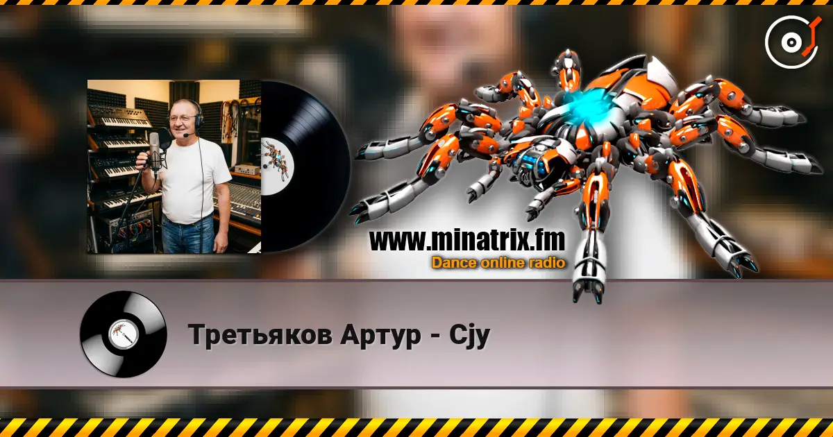 ��������� ����� - Cjy ������� ���������