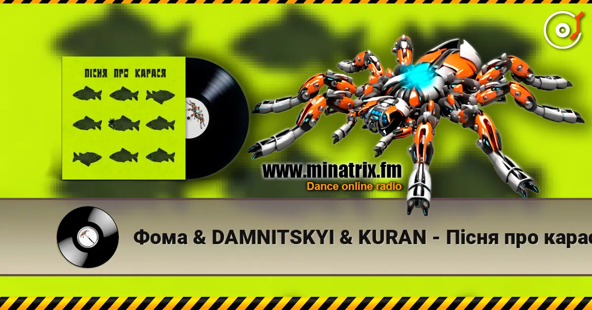 ���� & DAMNITSKYI & KURAN - ϳ��� ��� ������ ������� ���������