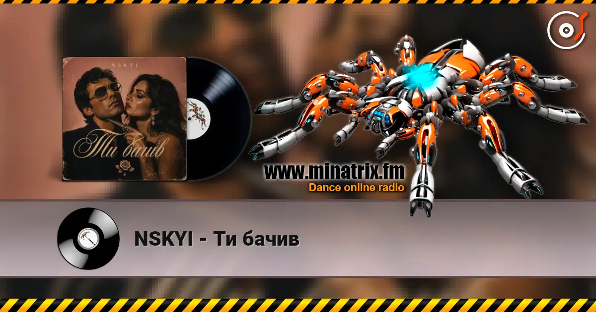 NSKYI - �� ����� ������� ���������