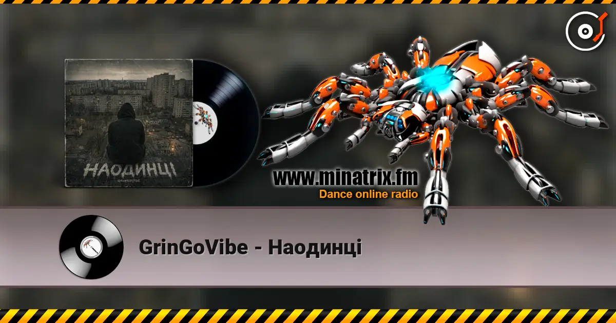 GrinGoVibe - �������� ������� ���������