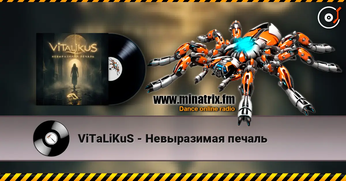 ViTaLiKuS - Невыразимая печаль слухати онлайн у високій якості | Minatrix.FM