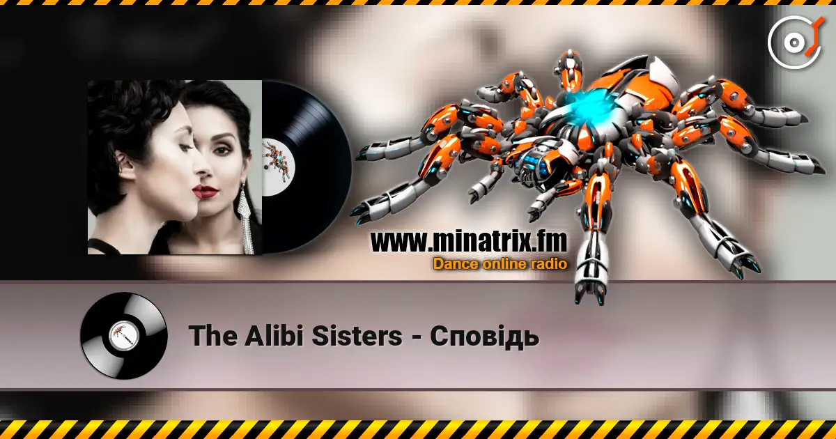 The Alibi Sisters - ������ ������� ���������