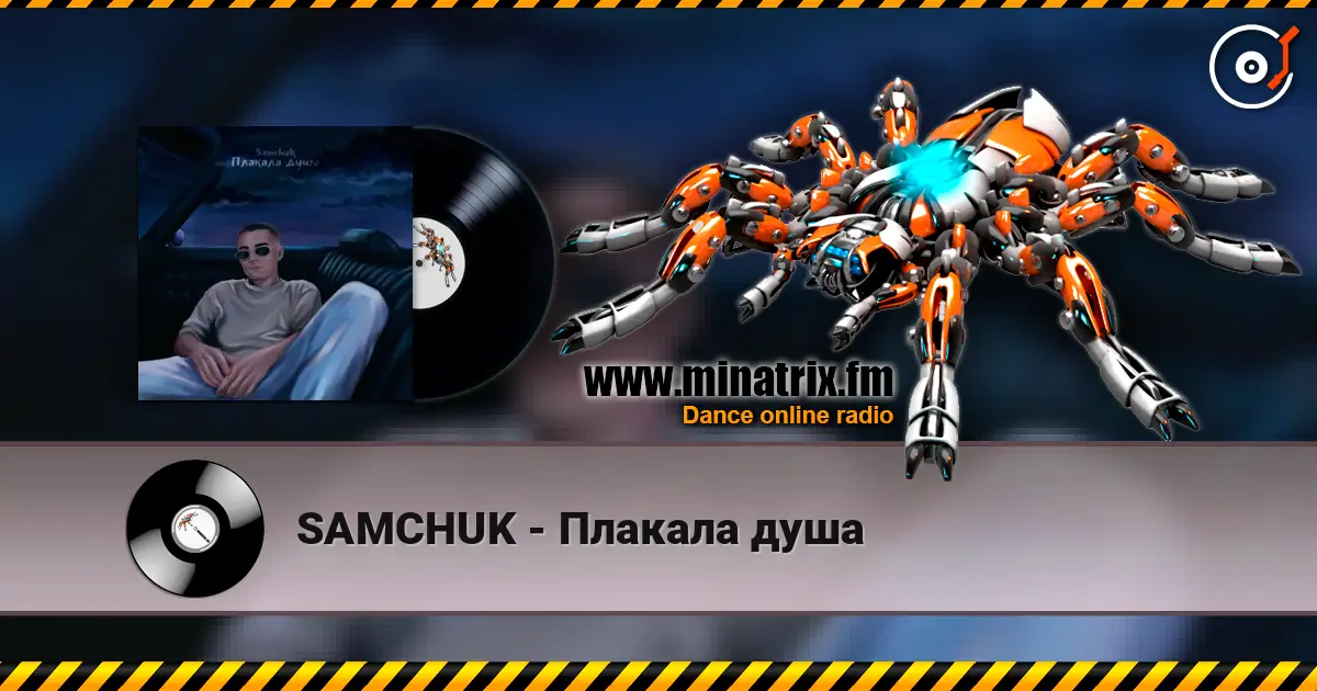 SAMCHUK - ������� ���� ������� ���������