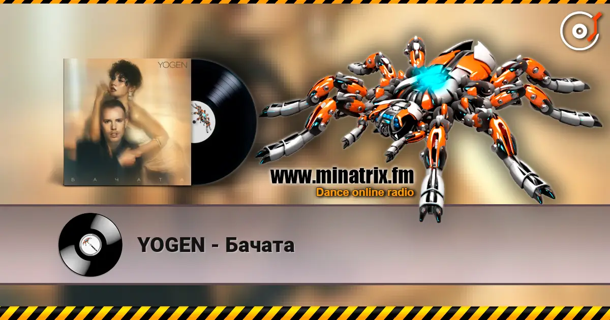 YOGEN - ������ ������� ���������