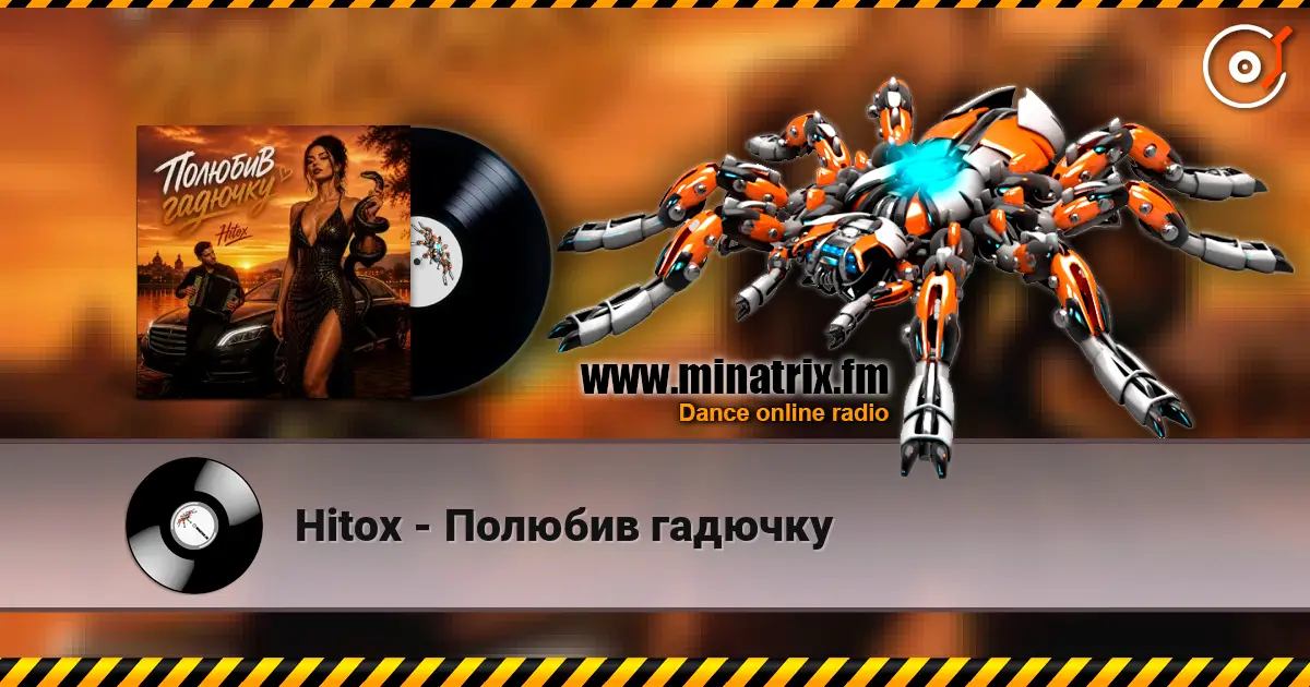 Hitox - ������� ������� ������� ���������