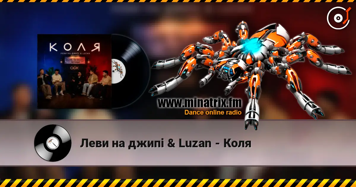 ���� �� ���� & Luzan - ���� ������� ���������