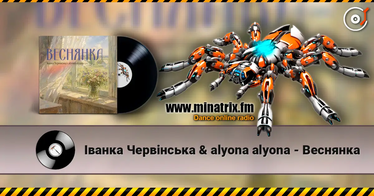 ������ ��������� & alyona alyona - �������� ������� ���������