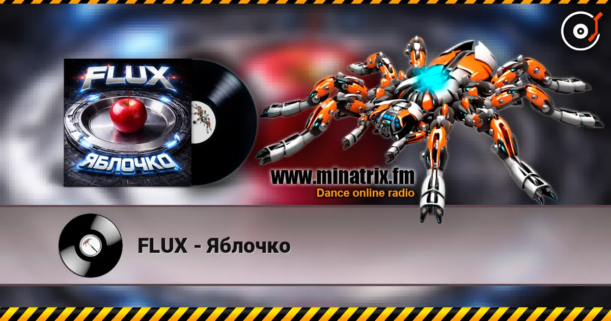 FLUX - ������� ������� ���������