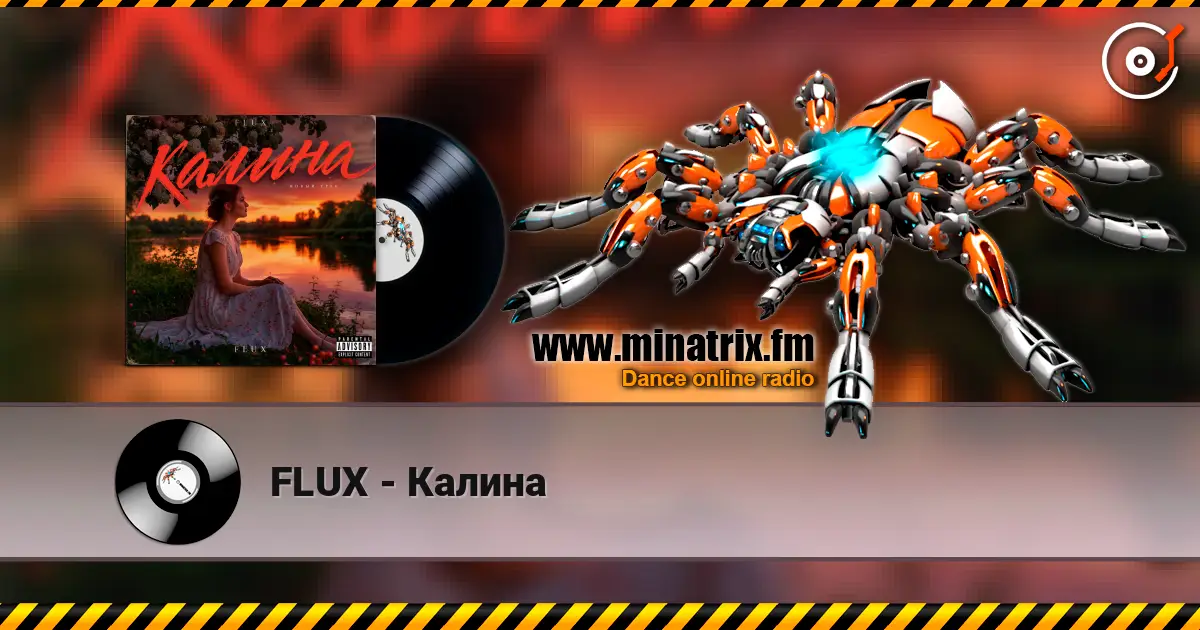 FLUX - ������ ������� ���������