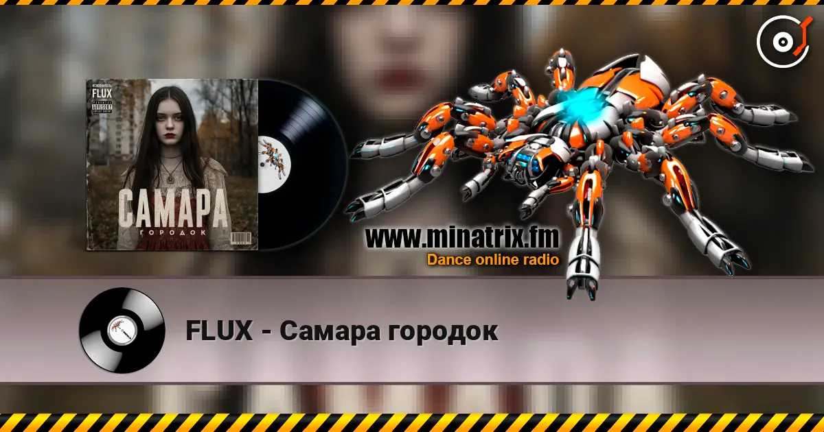 FLUX - ������ ������� ������� ���������