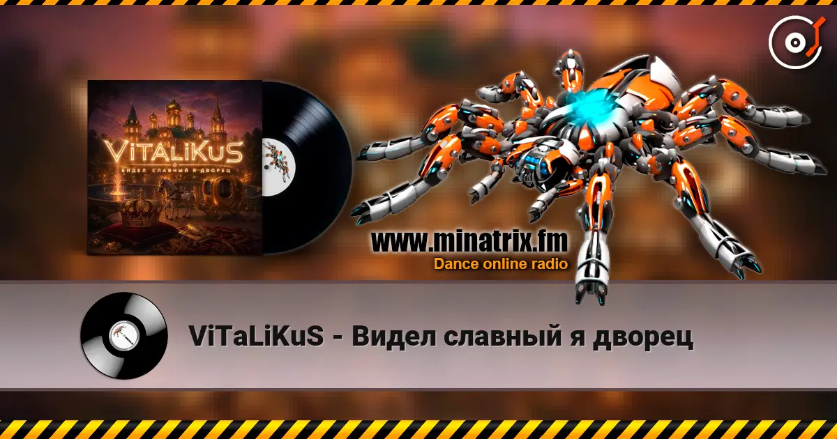 ViTaLiKuS - Видел славный я дворец слухати онлайн у високій якості | Minatrix.FM