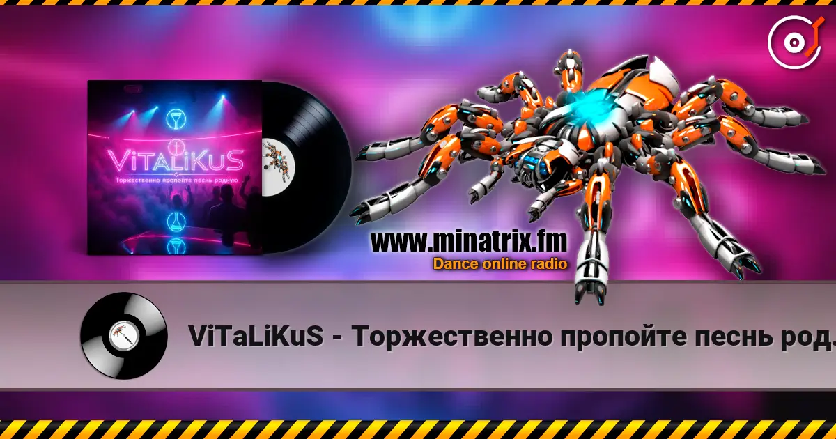 ViTaLiKuS - Торжественно пропойте песнь родную слухати онлайн у високій якості | Minatrix.FM