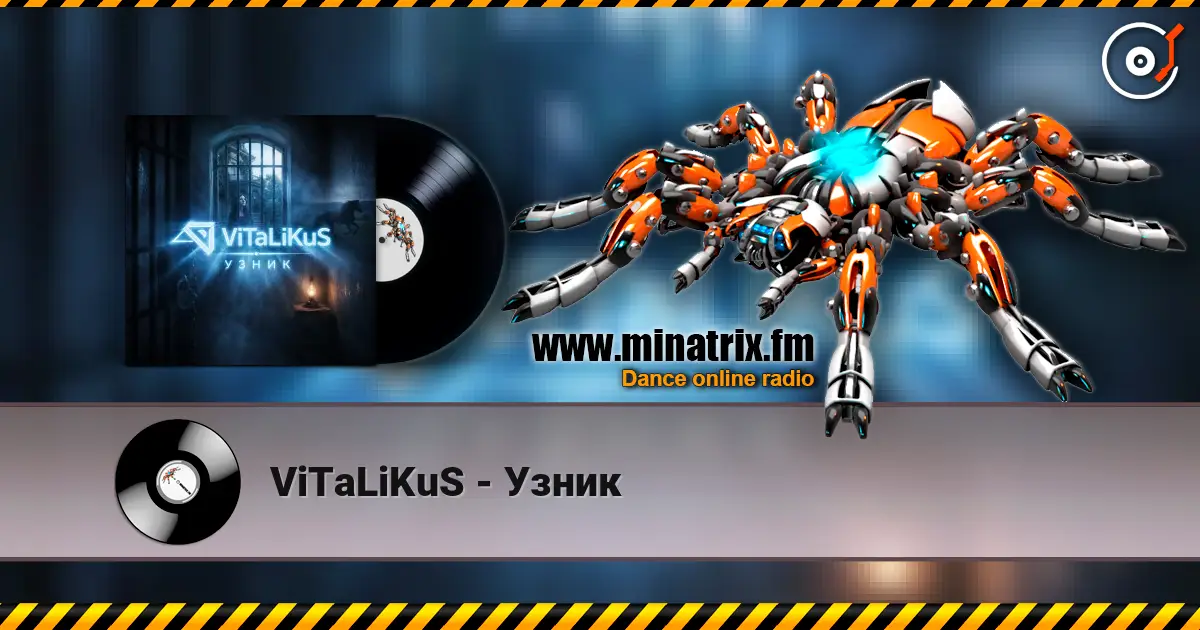 ViTaLiKuS - Узник слухати онлайн у високій якості | Minatrix.FM