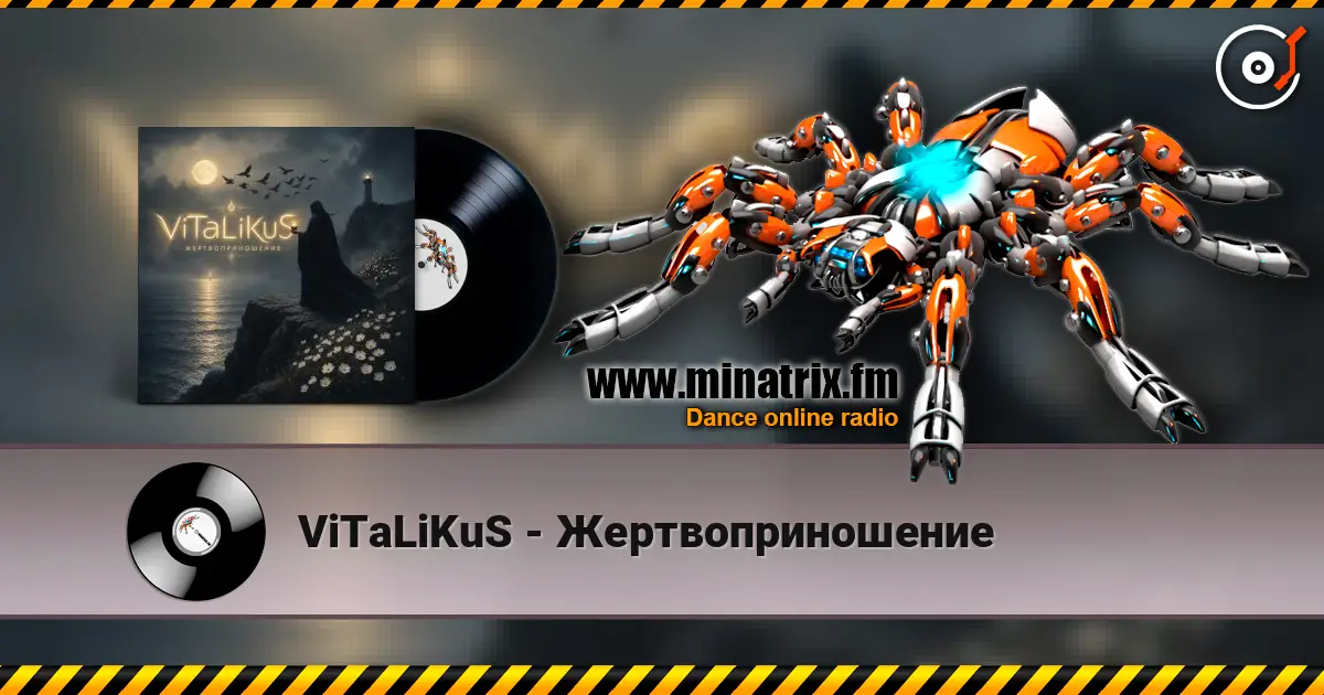 ViTaLiKuS - Жертвоприношение слухати онлайн у високій якості | Minatrix.FM