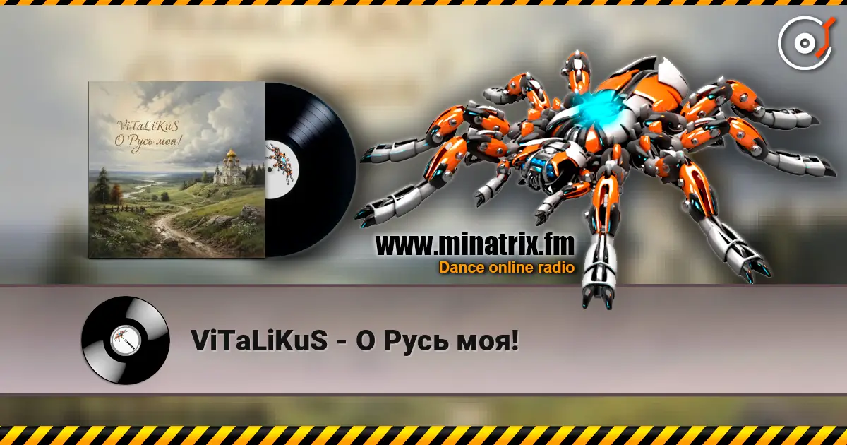 ViTaLiKuS - О Русь моя! слухати онлайн у високій якості | Minatrix.FM