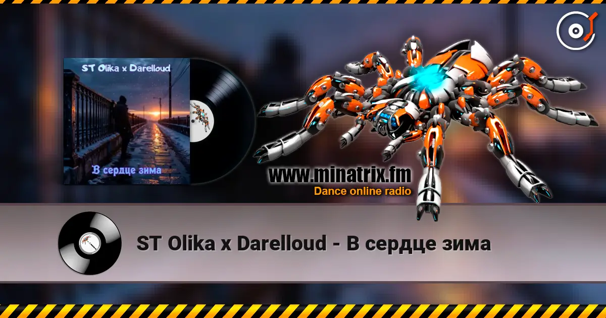 ST Olika x Darelloud - В сердце зима слухати онлайн у високій якості | Minatrix.FM