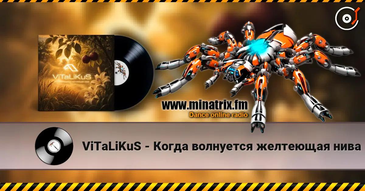 ViTaLiKuS - Когда волнуется желтеющая нива слухати онлайн у високій якості | Minatrix.FM