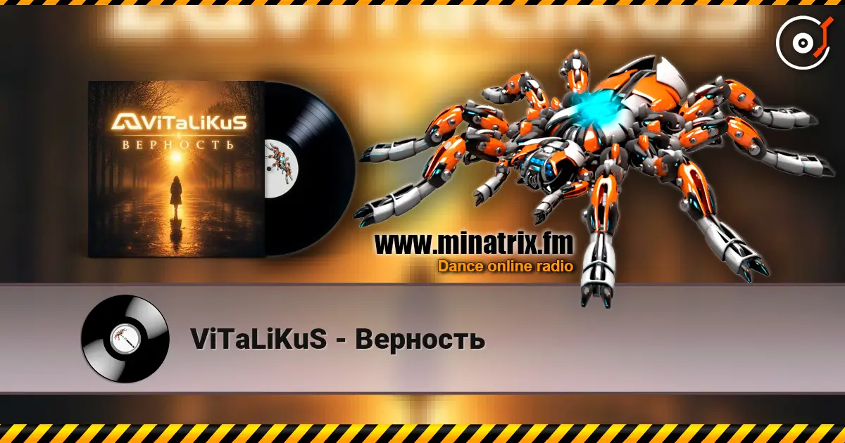 ViTaLiKuS - Верность слухати онлайн у високій якості | Minatrix.FM