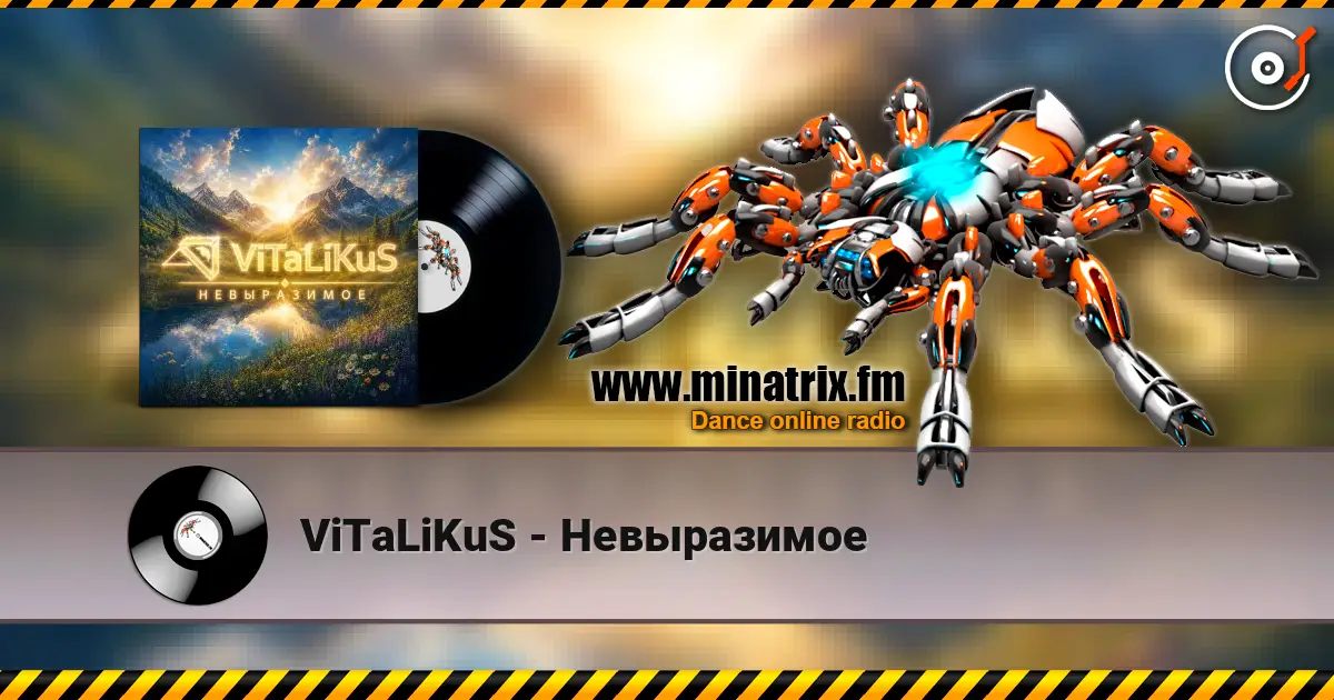 ViTaLiKuS - Невыразимое слухати онлайн у високій якості | Minatrix.FM