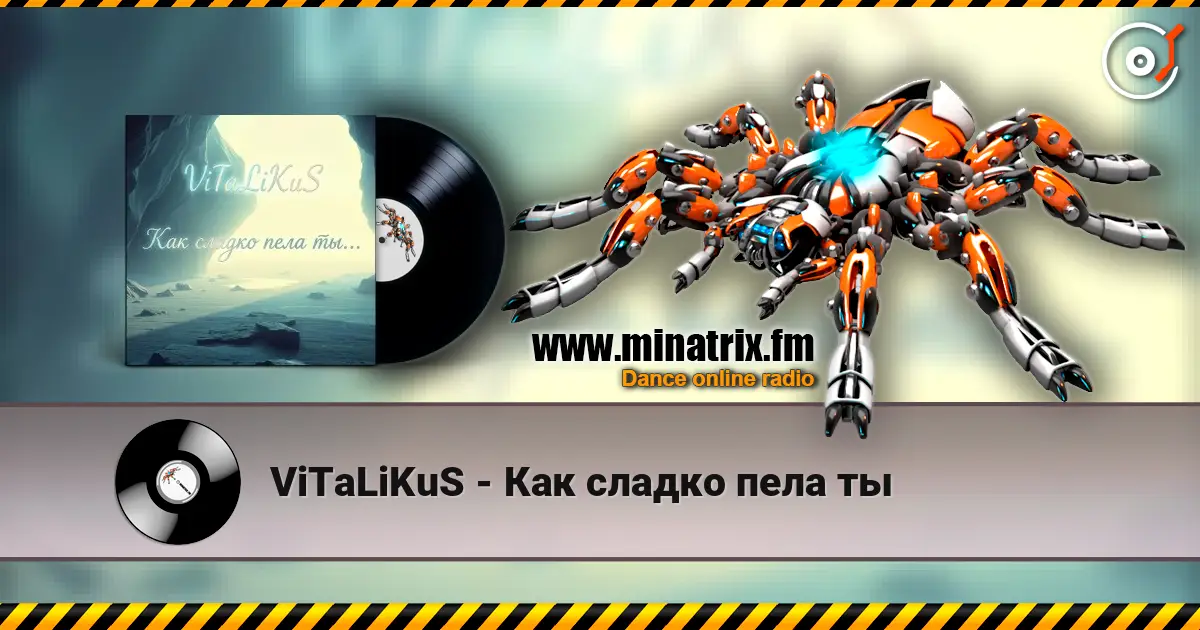 ViTaLiKuS - Как сладко пела ты слухати онлайн у високій якості | Minatrix.FM