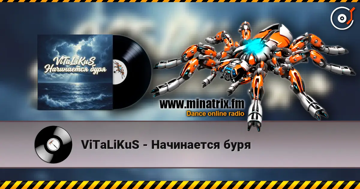 ViTaLiKuS - Начинается буря слухати онлайн у високій якості | Minatrix.FM