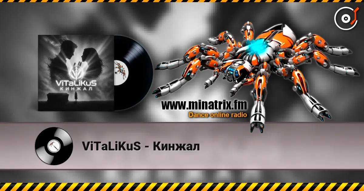 ViTaLiKuS - Кинжал слухати онлайн у високій якості | Minatrix.FM