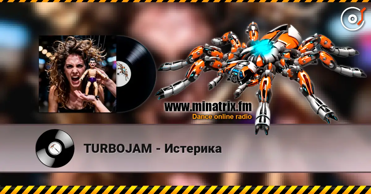 TURBOJAM - Истерика слухати онлайн у високій якості | Minatrix.FM
