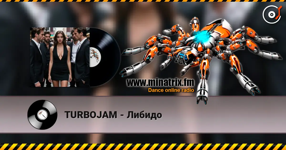 TURBOJAM - Либидо слухати онлайн у високій якості | Minatrix.FM