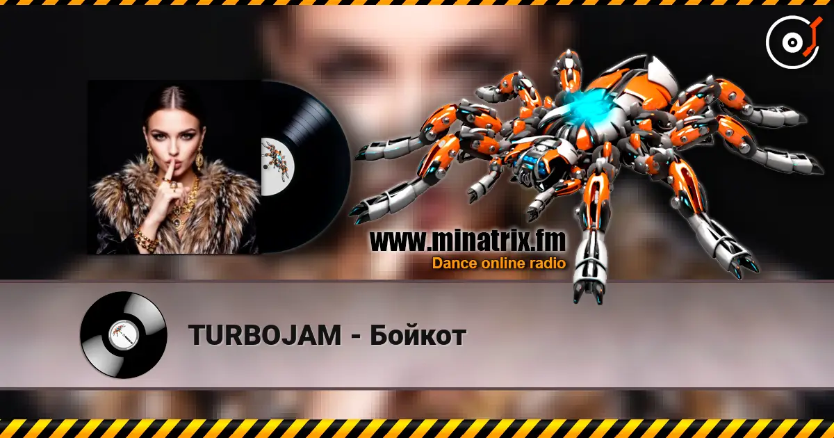 TURBOJAM - Бойкот слухати онлайн у високій якості | Minatrix.FM
