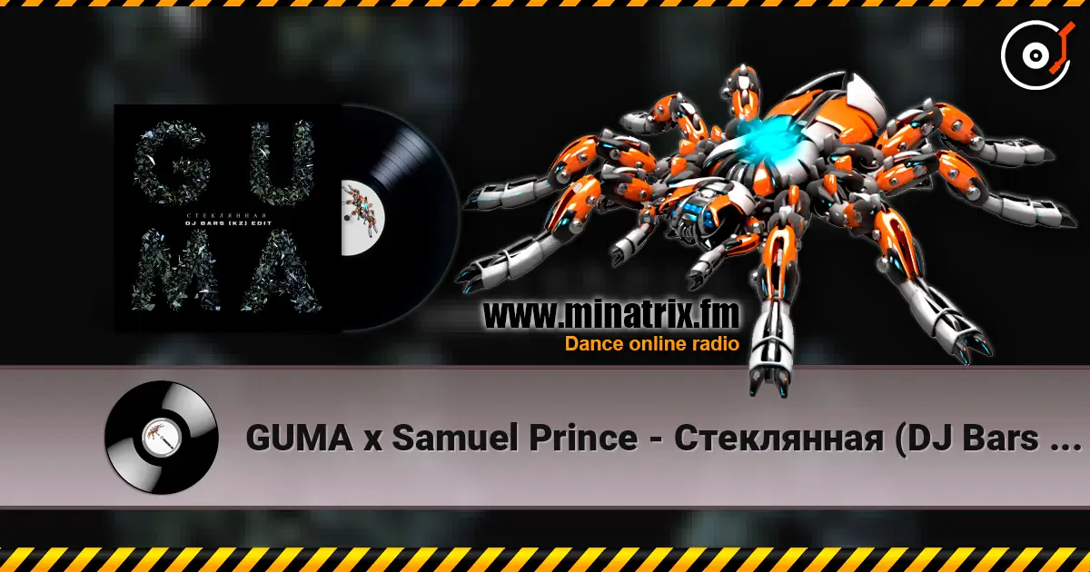 GUMA x Samuel Prince - Cтеклянная (DJ Bars Afro Edit) слухати онлайн у високій якості | Minatrix.FM