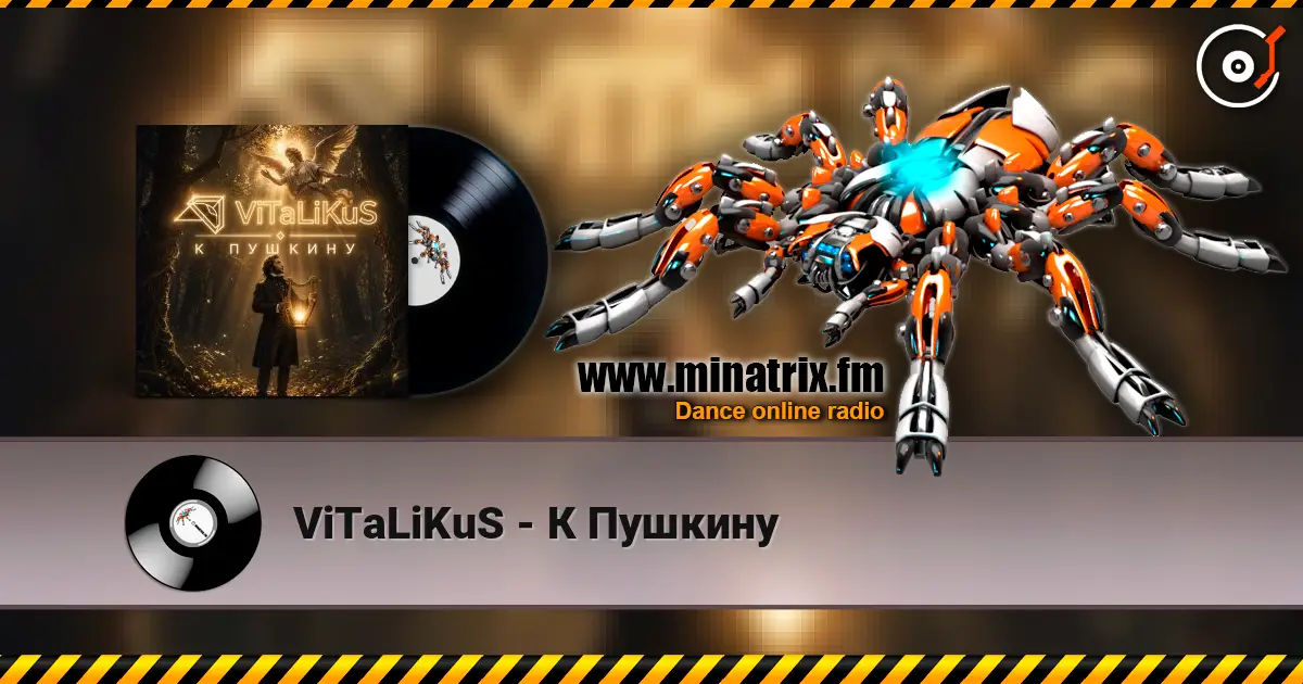 ViTaLiKuS - К Пушкину слухати онлайн у високій якості | Minatrix.FM
