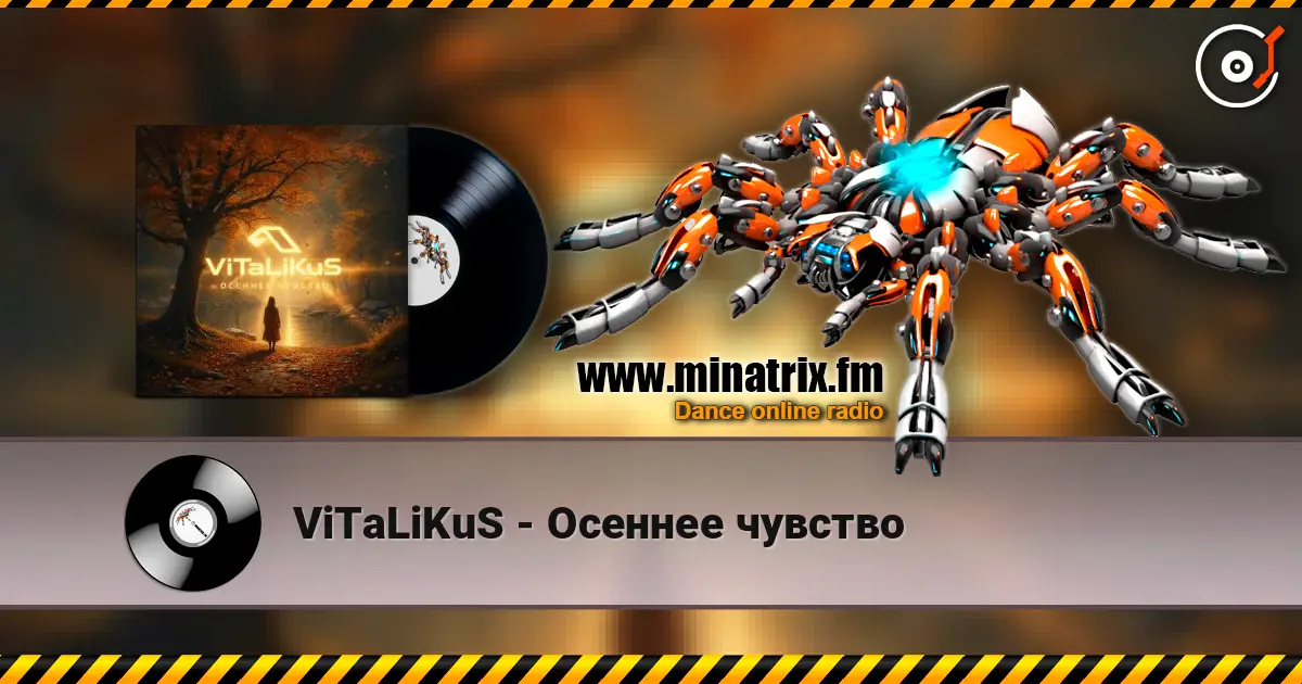 ViTaLiKuS - Осеннее чувство listen online in high quality | Minatrix.FM