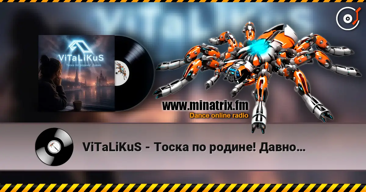 ViTaLiKuS - Тоска по родине! Давно… listen online in high quality | Minatrix.FM
