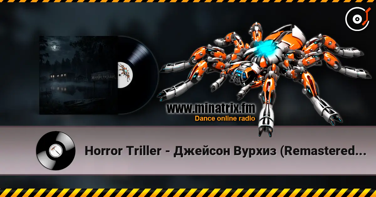 Horror Triller - Джейсон Вурхиз (Remastered by GenKrim) слухати онлайн у високій якості | Minatrix.FM