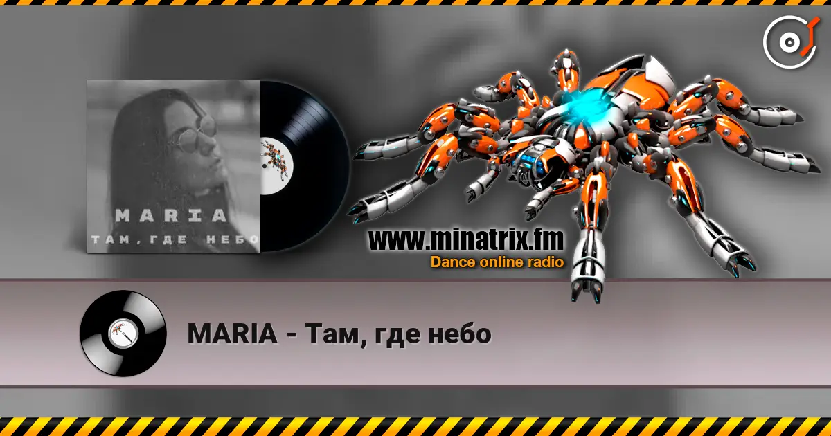 MARIA - Там, где небо слухати онлайн у високій якості | Minatrix.FM