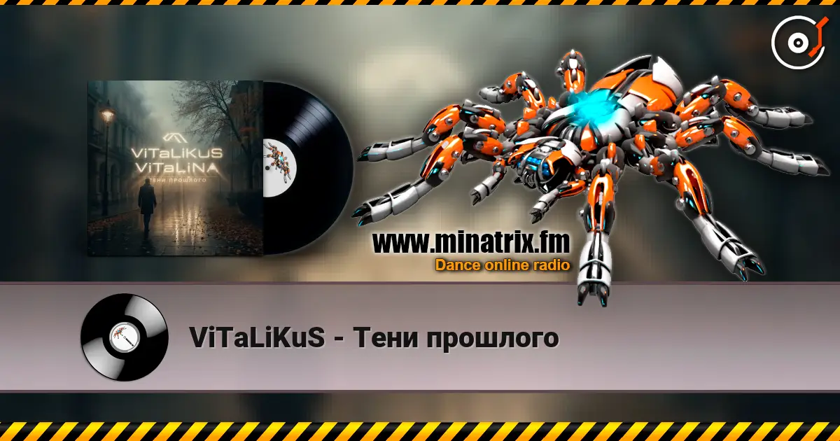 ViTaLiKuS - Тени прошлого listen online in high quality | Minatrix.FM