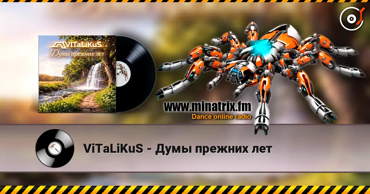 ViTaLiKuS - Думы прежних лет слухати онлайн у високій якості | Minatrix.FM