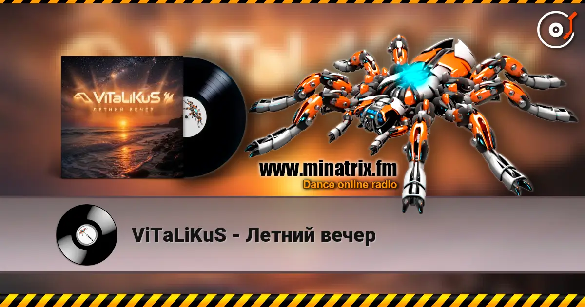 ViTaLiKuS - Летний вечер слухати онлайн у високій якості | Minatrix.FM