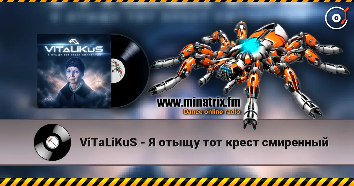 ViTaLiKuS - Я отыщу тот крест смиренный слухати онлайн у високій якості | Minatrix.FM