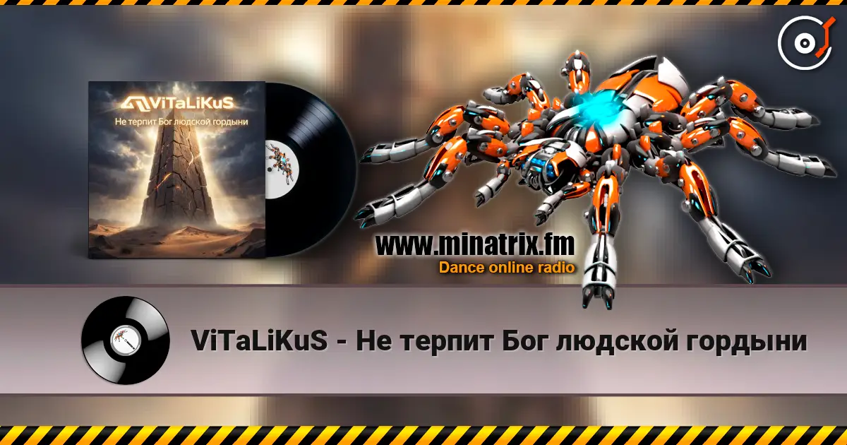 ViTaLiKuS - Не терпит Бог людской гордыни listen online in high quality | Minatrix.FM